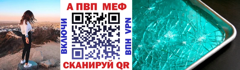 A PVP крисы CK  наркошоп  Темрюк 