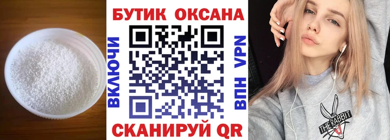 KRAKEN ССЫЛКА  Темрюк  БУТИРАТ 1.4BDO 
