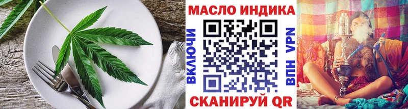 Печенье с ТГК конопля  Темрюк 