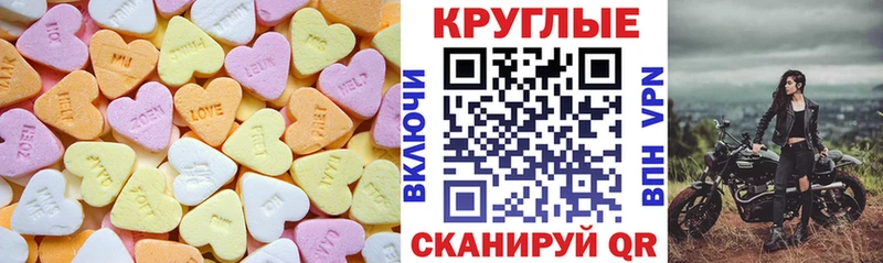 наркотики  Темрюк  Экстази Cube 