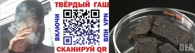 ГАШ индика сатива  что такое   Темрюк 