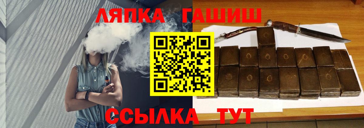 ГАШ Premium Темрюк
