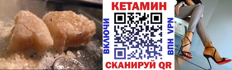 Кетамин ketamine цена Темрюк