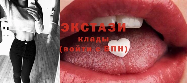 гашиш Протвино