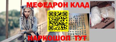 ALPHA-PVP Севастополь