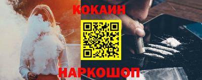 таблы Северобайкальск