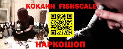 прущие крисы Рыбинск