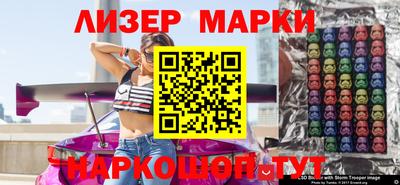 марки lsd Рузаевка