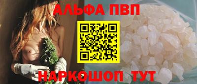 прущие крисы Рыбинск