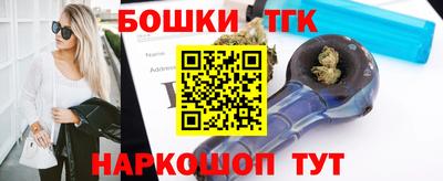 прущие крисы Рыбинск