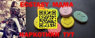 марки lsd Рузаевка