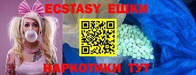 таблы Северобайкальск