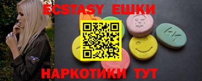 прущие крисы Рыбинск