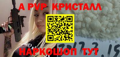 героин Рязань