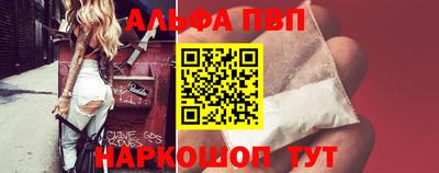 прущие крисы Рыбинск