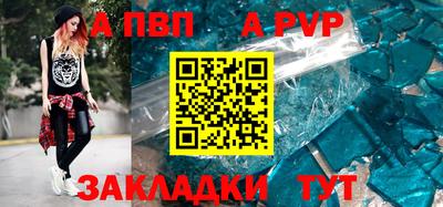 марки lsd Рузаевка