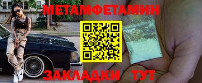марки lsd Рузаевка