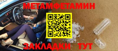 прущие крисы Рыбинск