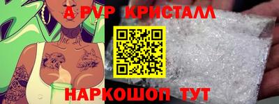 прущие крисы Рыбинск