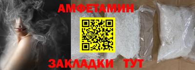 ALPHA-PVP Севастополь
