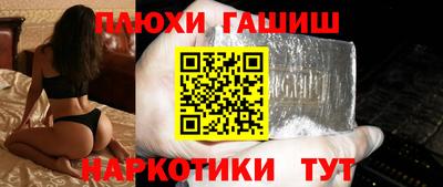 прущие крисы Рыбинск