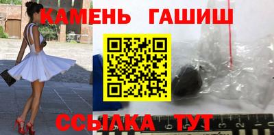 таблы Северобайкальск