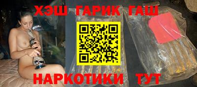 прущие крисы Рыбинск
