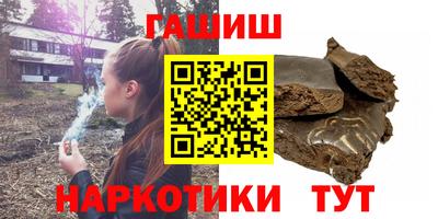 прущие крисы Рыбинск