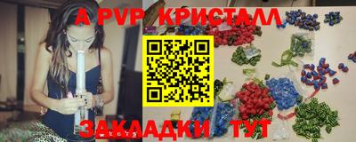 марки lsd Рузаевка