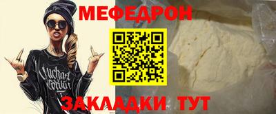 прущие крисы Рыбинск