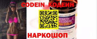 ALPHA-PVP Севастополь