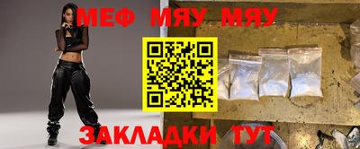 прущие крисы Рыбинск