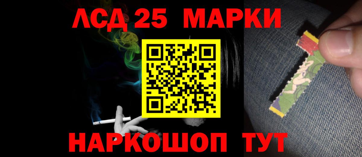 ЛСД экстази кислота Темрюк