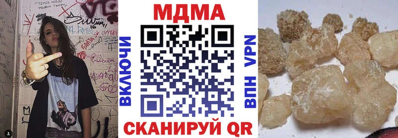 MDMA VHQ как найти закладки Темрюк