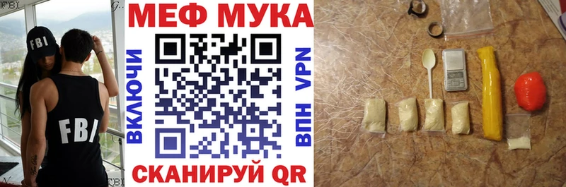 Мефедрон mephedrone  купить   Темрюк 