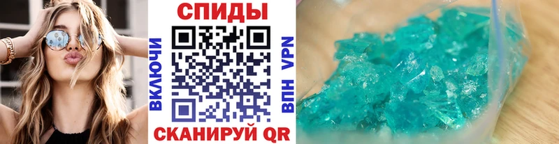 МЕТАМФЕТАМИН Methamphetamine блэк спрут ONION darknet телеграм Темрюк