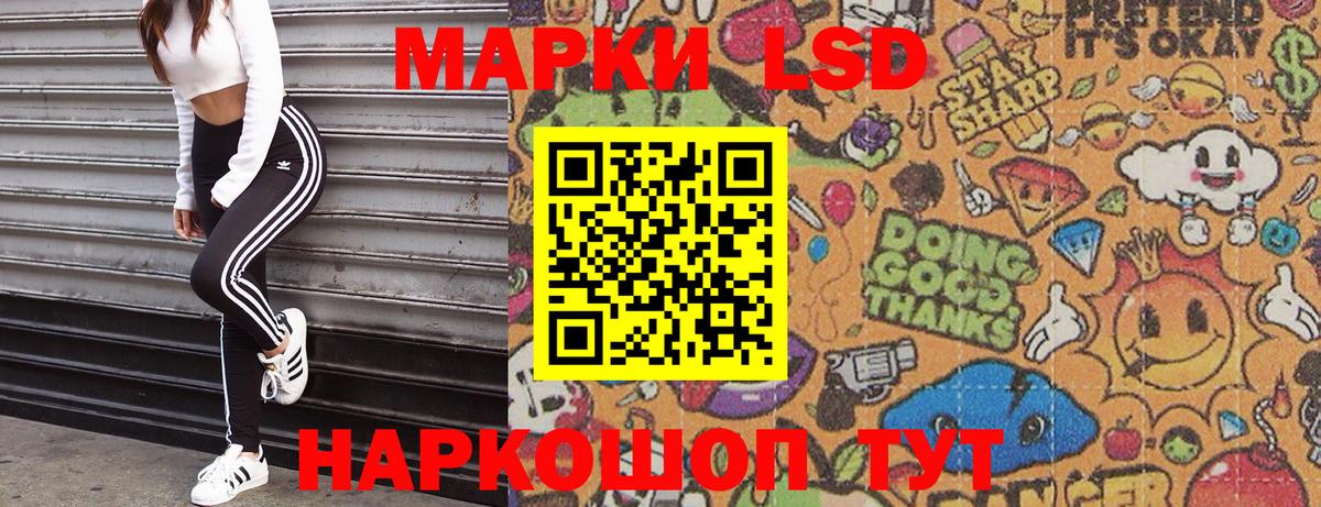 Темрюк  Марки N-bome 1,5мг  Вход с VPN 