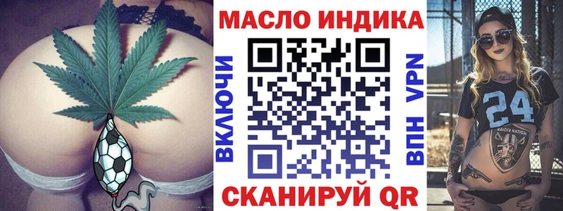 ТГК вейп с тгк  Темрюк 
