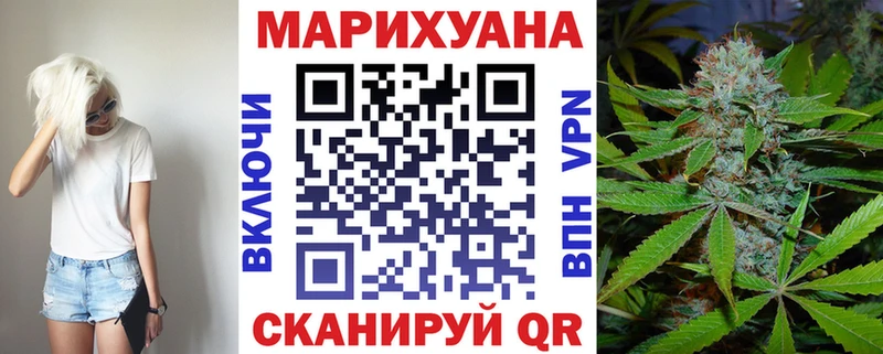 купить закладку  Темрюк  kraken сайт  Каннабис White Widow 
